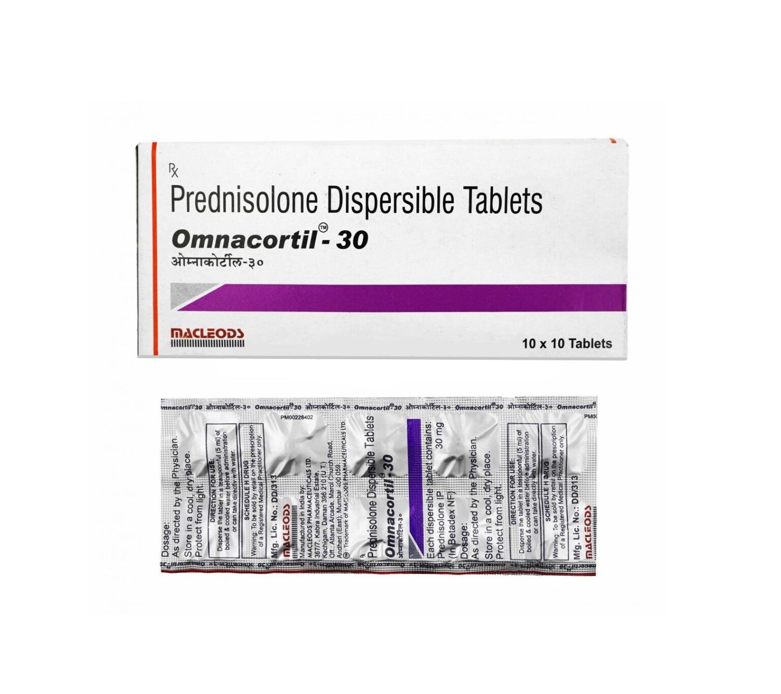 Prednisolone (OMNACORTIL) 30mg Tablet- discountacnemedicine.com